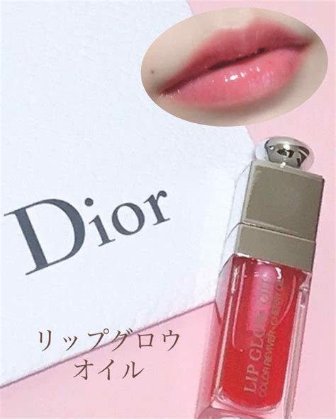 dior オイル リップ